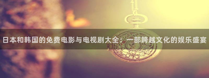星空影视壁纸