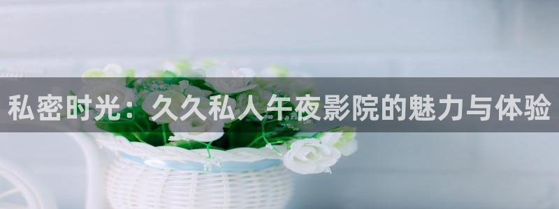 免费观看神马影院