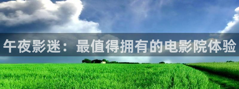 神马影院视频