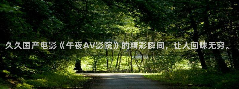 杰克奥特曼在线观看神马影院
