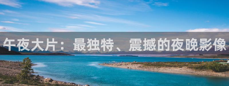 策驰影院免费观影在线观看神马影院