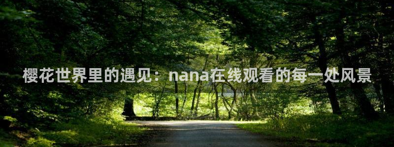 神马影院电影在线看