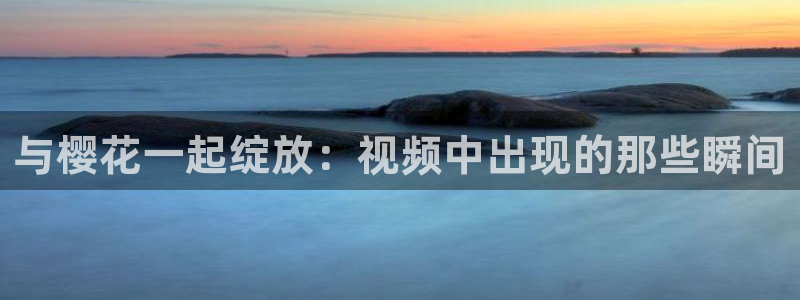 星空顶 影音室