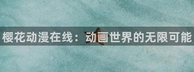 《雁回时》神马影院