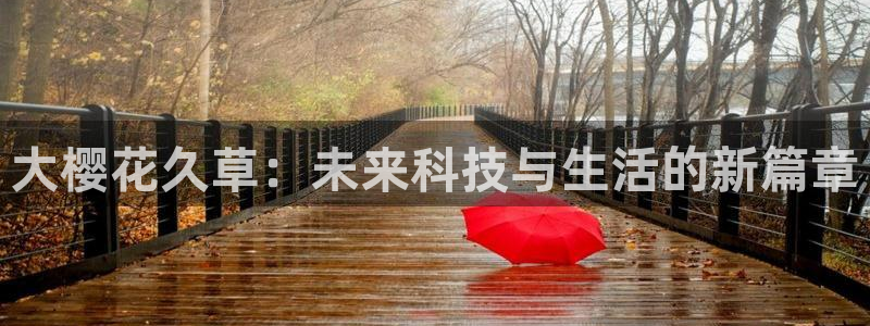 星空空间站影城