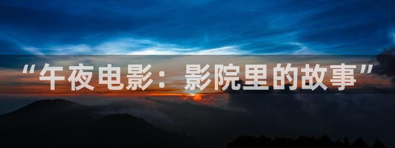 神马影院免费完整观看