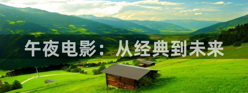 神马影院在线看