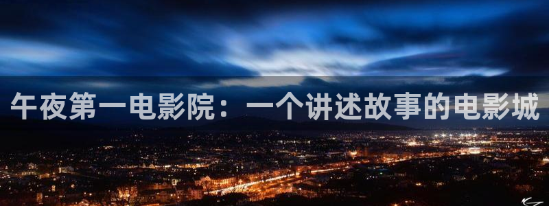 星空影视18