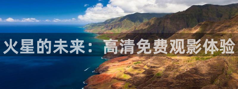 神马影院最新电影推荐
