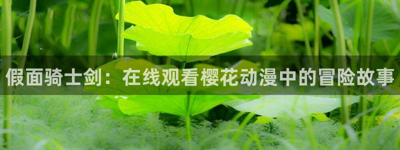 噬星空免费观看全集完整版
