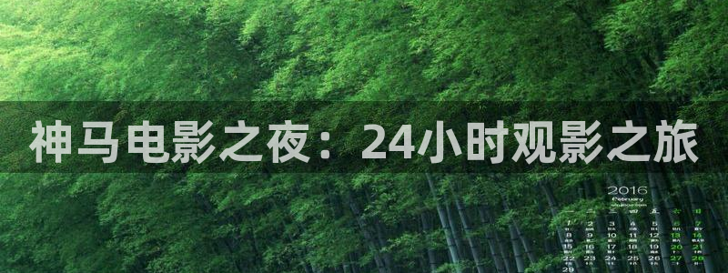 星空电影在线观