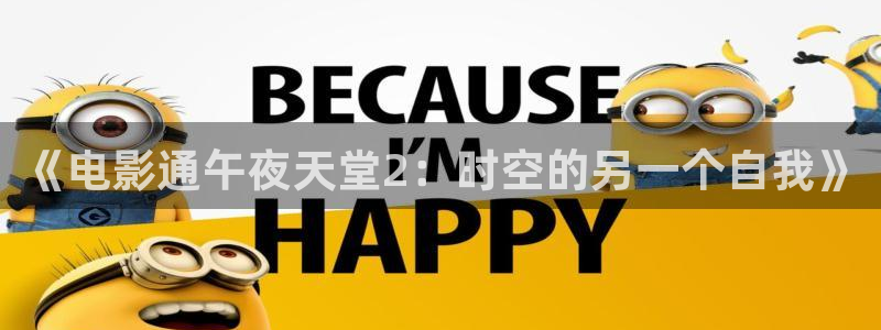 神马影院电视免费播放音乐