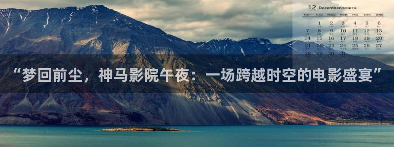 神马影院电影电视剧免费播放