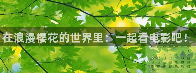星空电影图片
