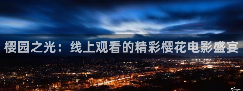 星空主题画