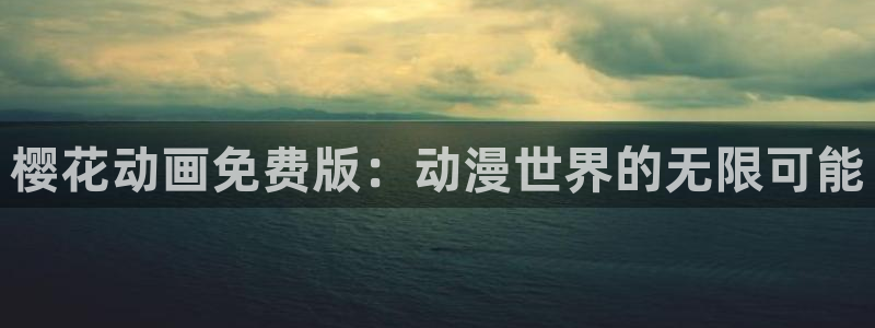 星空影视是什么